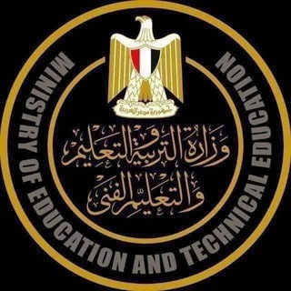 تسريبات امتحانات اعدادي وثانوي