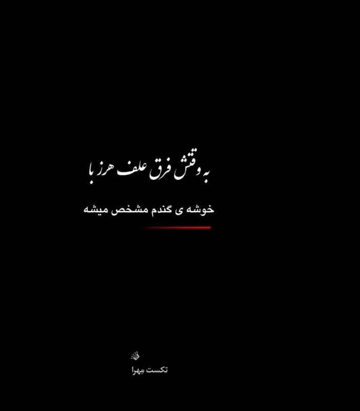👑 شهر عکس 👑: 💜 @shahreeaks 💜