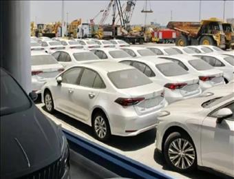 خودروکار: دور جدید ثبت‌نام خودروهای وارداتی/ متقاضیان تا ۴ شهریور فرصت دارندطبق اعلام سامانه جامع عرضه خودروهای وارداتی، دور جدید 
