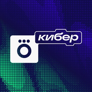 Telegram profile photo for Okko Кибер | CS2
