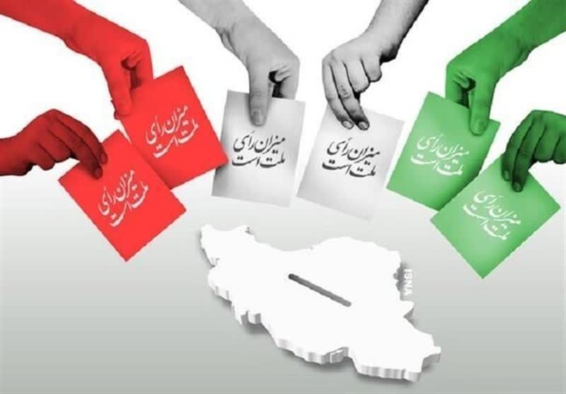 گیلان پرس: 🔺 برگزاری انتخابات شوراها ۲۴ مهر ماه جوکار رئیس هیئت نظارت بر انتخابات شوراها: 🔹در جلسه با اعضای ستاد انتخابات کشور و هی