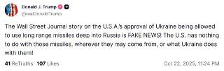 Администрация Трампа сняла ключевое ограничение на использование Украиной некоторых дальнобойных ракет, предоставленных союзниками — это позволит ВСУ активизировать удары по целям внутри России, пишет The Wall Street Journal со ссылкой на источники.
