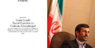 NYT: Израиль пытался завербовать бывшего президента Ирана и привести его к власти после падения режима аятолл. Сейчас КСИР держит его под домашним арестомИзраиль несколько лет готовил бывшего президента Ирана Махмуда Ахмадинежада к роли возможного нового р