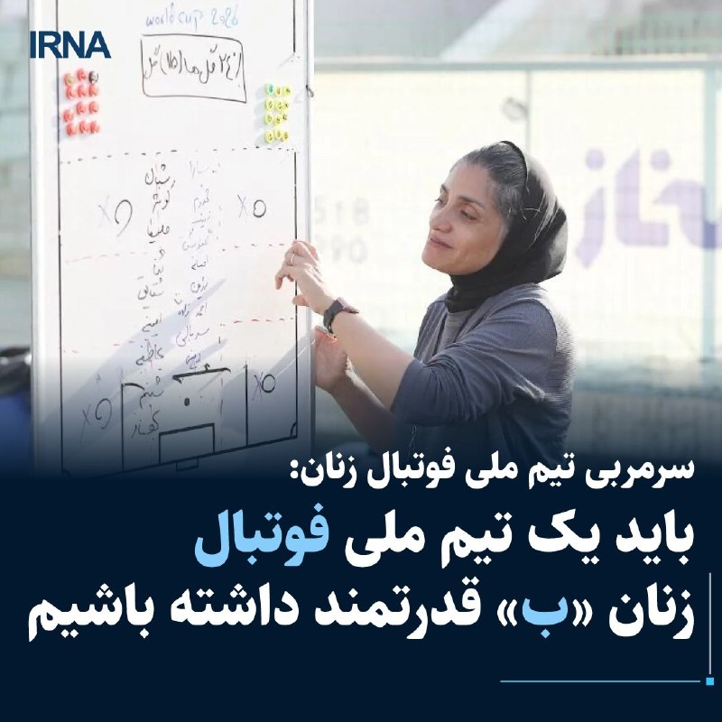 המאמן הראשי של נבחרת הנשים בכדורגל אמר: במבט לעתיד, ניקח את הנבחרת לקראת התחדשות ותמיכה, וחייבים להיות לנו…