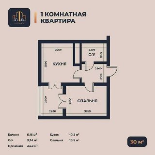 30м2 в готовой новостройке за 30.600$