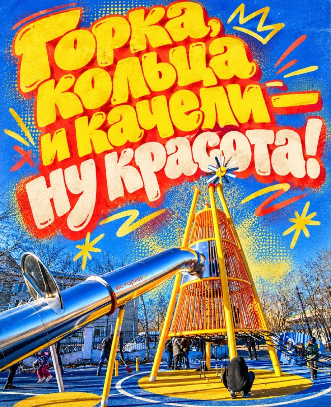 אמא, אני עולה על הגבעה! אמא, אני בתנופה! אמא, אני הולך לחלל! כך עשויה להיראות טיול ברחבי האי עם ילד כעת. בצ…