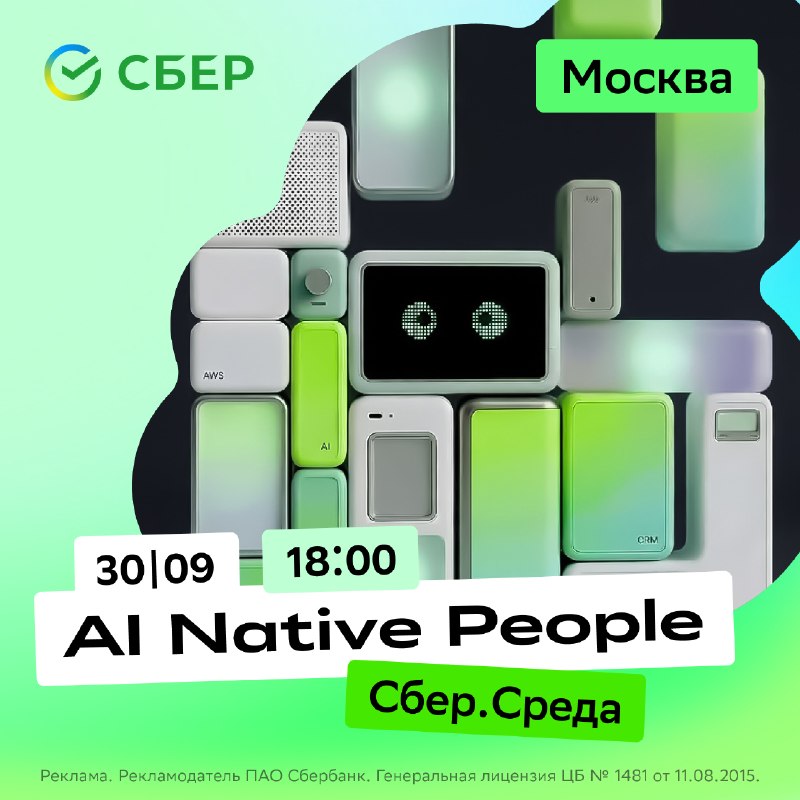 Иллюстрация к посту канала Искусственный интеллект. Высокие технологии