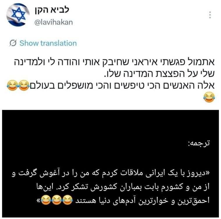 پروفایل حسینی|خاستگاری: 😐