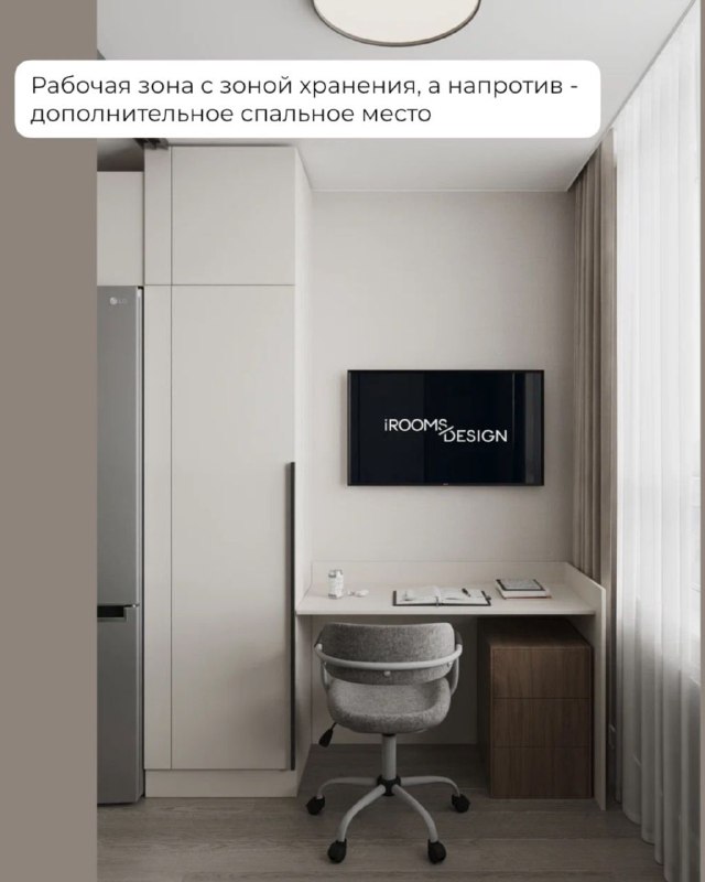 | IRooms.design | дизайн интерьера квартир и домов|ремонт|комплектация - изображение 9 - 