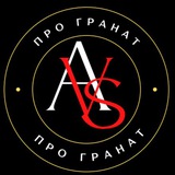 ПРОГРАНАТ