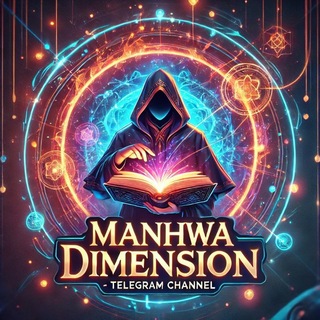 Telegram profile photo for 𝗠𝗮𝗻𝗵𝘄𝗮 𝗗𝗶𝗺𝗲𝗻𝘀𝗶𝗼𝗻 | بُعد مانهوا
