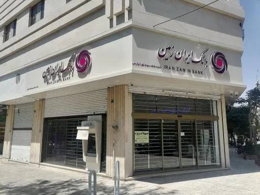 تیتر 20: 📌ایران زمین در ایستگاه احیا 🔹ناترازی بانکها زمانی به مسئلهای جدی تبدیل میشود که فاصله میان داراییها و تعهدات دیگر با