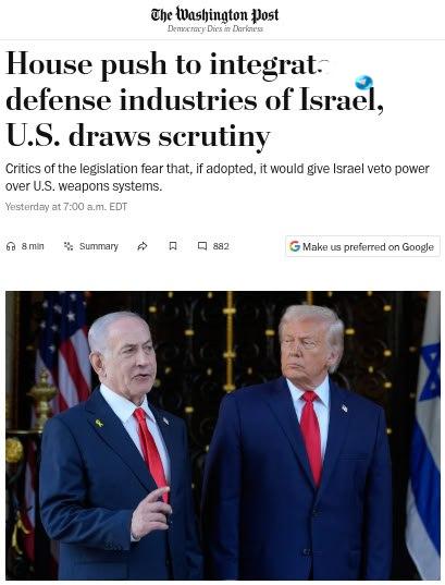 🇮🇱 יוזמה לשילוב ענפי ההגנה של ישראל וארצות הברית עוררה מחלוקת. בבית הנבחרים של ארצות הברית מקדמים יוזמה ל…