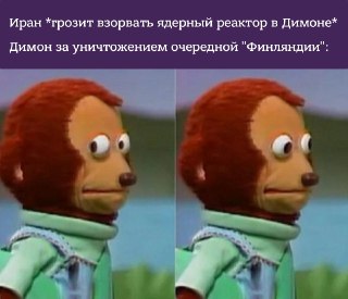 Движуха на Ближнем Востоке, главное к этому часу:▪️Иран пригрозил Израилю взорвать ядерный реактор в Димоне.Это произойдет, если тот попытается сменить власть в республике, передает ISNA;▪️Иранский дрон атаковал дата-центр Amazon в Бахрейне, передает иранс