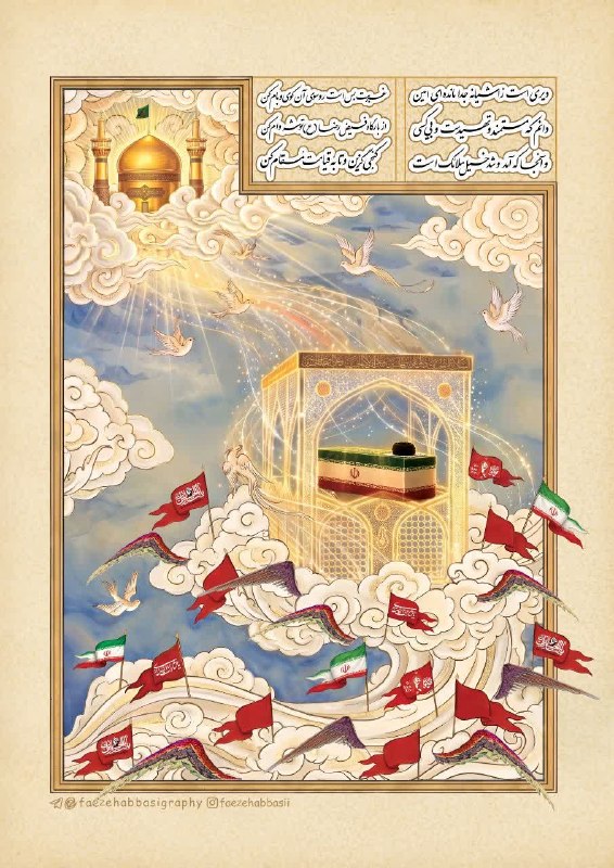 کودکان استراتژیست: ✨عزیز دُردانه خدا«عزیز» بود و با «عزیز» زیست، و اکنون «عزیز دُردانــه» اوست؛————————📌 اندیشسرای کودک و نوجوان اندیشکده ی