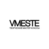 Vmeste