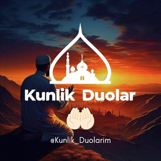 Telegram profile photo for Duolar va Zikrlar 🤲🏻