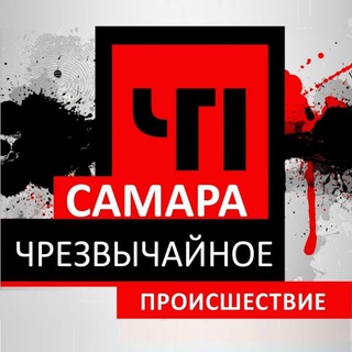 Telegram profile photo for ЧП САМАРА