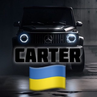 Telegram profile photo for CARTER