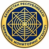 🇰🇿 ҚР ҚМА/ АФМ РК