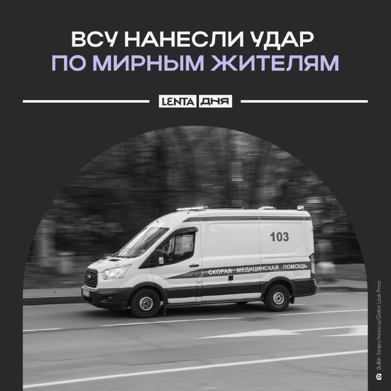 שני אנשים מתו בהתקפת כטב"מ. כטב"מים תקפו בית פרטי בכפר קלימובו שבאזור בריאנסק. גבר ואישה נהרגו, וחמישה בני…