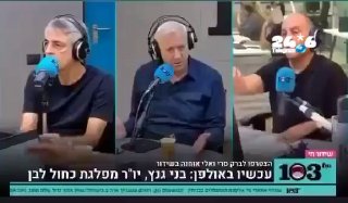 🇮🇱 Barak Seri loses consciousness in a moment. Pick up the nervousness in his body language. Benny Gantz: "You voted for Gedi - you voted for the Arab parties and Yair Golan. What is not clear about that." Just clarifying to make it clear: we are talking about a joint member, Ra'am, Mansor Abbas, the Muslim Brotherhood of the dead and a supporter of Hamas - Kobi Greenberger.