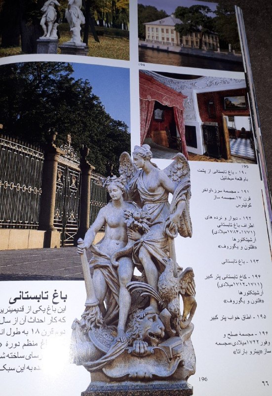 کافه کتاب آریا: رسانه پست
