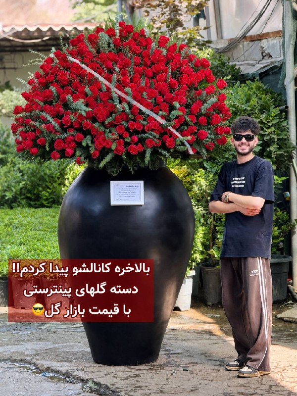 عآلیجناب: من هیچی نمیگم😱 ، فقط ۵ ثانیه برید تو کانالش قیمتای عجیب 🤯 با نمونه دیزاینهای حرفه ای 😍 رو ببینید با ارسال رایگان!!@golon