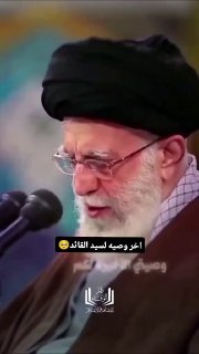 פורסמה צוואתו האחרונה של האימאם הסייד עלי ח'אמנאי שנהרג