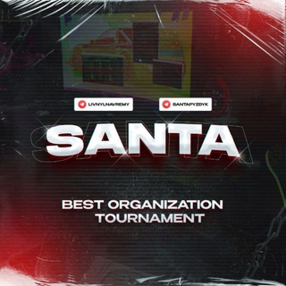 🤡SANTA CHAT🤡