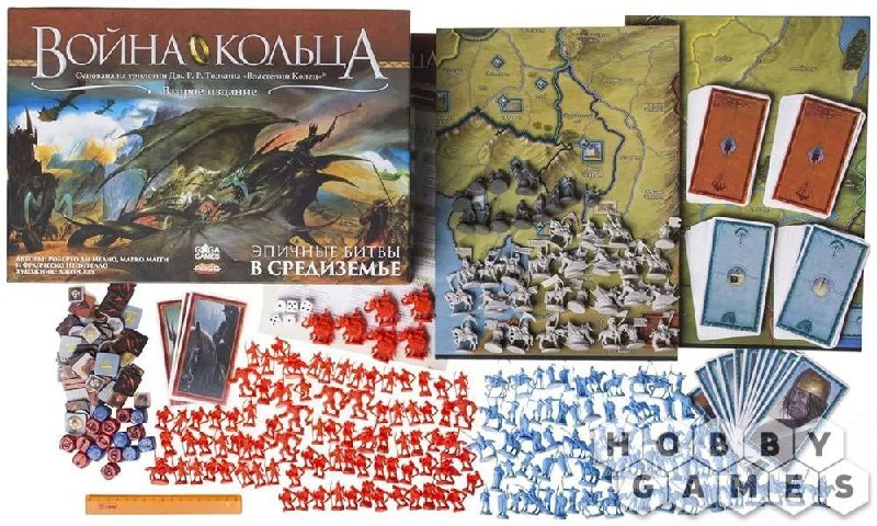 Продаётся настольная игра в сеттинге Властелина колец: Война кольца. Уже на протяжении многих лет ув
