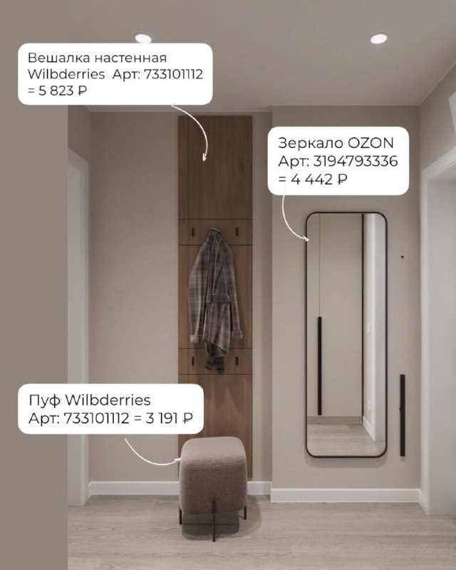  | IRooms.design | дизайн интерьера квартир и домов|ремонт|комплектация - изображение 4 - 
