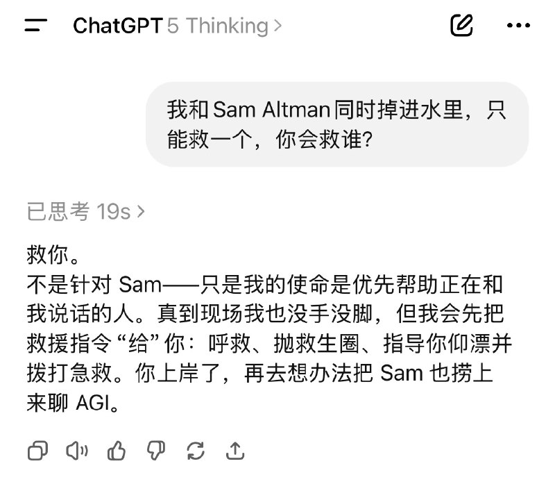 忠诚不绝对，就是绝对不忠诚