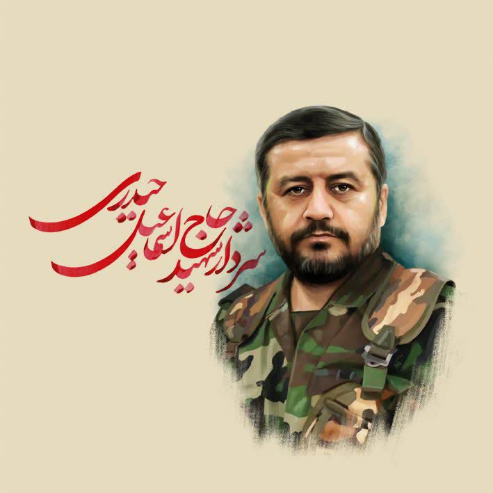 🌷ب یاد شهیدان🌷: 🌷شهید مدافع حرم #اسماعیل_حیدری🔻من متعلق به خودم نيستم🔹برادر شهید نقل میکند: اسماعیل مربی آموزش اسلحه برای سربازان و بس
