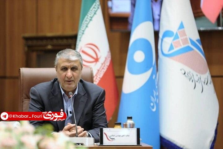 آقای خبر: اسلامی: هرگز متوقف نخواهیم شدرئیس سازمان انرژی اتمی:🔹بررسی‌ها نشان می‌دهد دشمنان از ظرفیت‌های سازمان یافته رسانه‌ای استف
