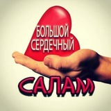 отзывы