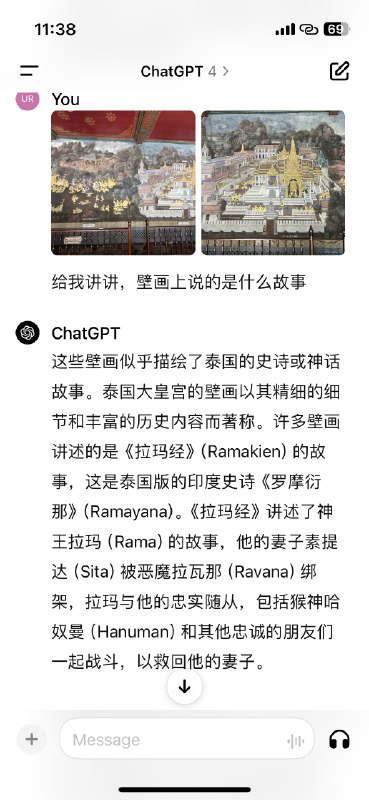 ChatGPT真是旅行神器，轻巧解决求知欲