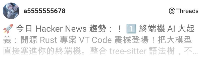 ∞NN的筆記 (@a5555555678) on Threads