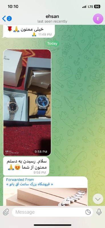 « فروشگاه بزرگ ساعت آق بانو »: ممنون از لطف شما🌹