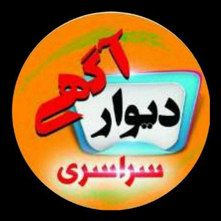 Telegram profile photo for آژانس تبلیغاتے مشترے
