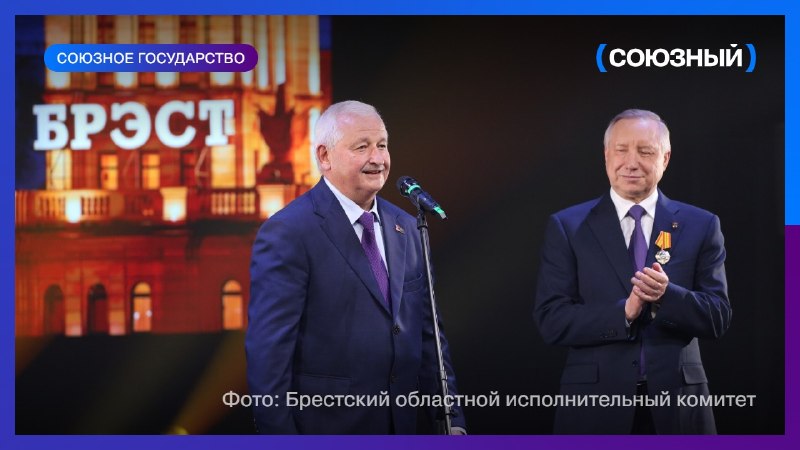 מסנט פטרסבורג באהבה": אמנים מבירת הצפון הופיעו בברסט אמנים רוסים הציגו נאמברים ווקאליים וריקודים, כולל שירי…