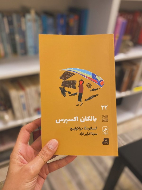 دنیای من ...: :جنگ به تو یاد میدهد که به دیدن خون عادت کنی، مجبور میشوی با آن کنار بیایی. از یک جایی به بعد (که خیلی هم زود اتفاق می