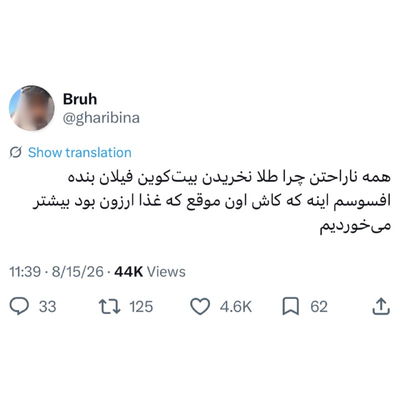 Comentive | کامنتیو: @Comentive