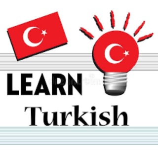 🇹🇷 گروه زبان ترکی استانبولی سارانگ 🇹🇷