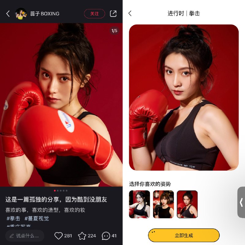 小红书终于有摄影师发现自己的作品被妙鸭喂了数据，以及妙鸭竟然开始对模版收费了！凭着对模型训练数据的经验和直觉，之前找了一批对比图是时候放出来给大家看看