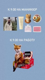 Вообще не удивительноС понедельником нас!…