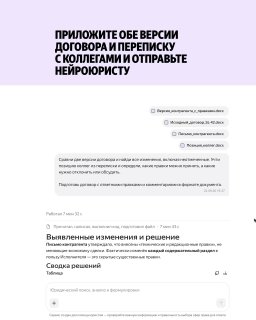 Иллюстрация к посту канала Яндекс