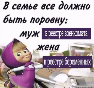 В России с 1 марта заработает регистр беременных В регистре будут храниться сведения о постановке женщин на учет, наличии критических состояний, исходе беременности, а также о выявлении у детей врожденных аномалий.В регистре будут собираться данные о берем