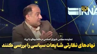🎥 חבר פרלמנט: מוסדות פיקוח צריכים לחקור שמועות פוליטיות