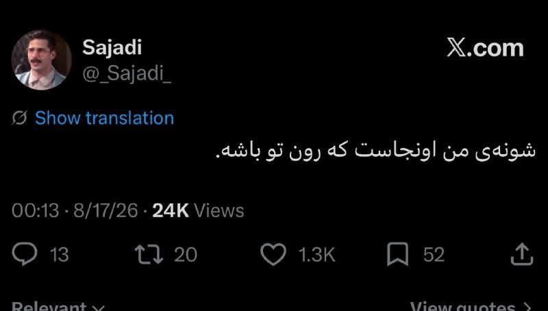 پارانوئید خفیف: @xcole